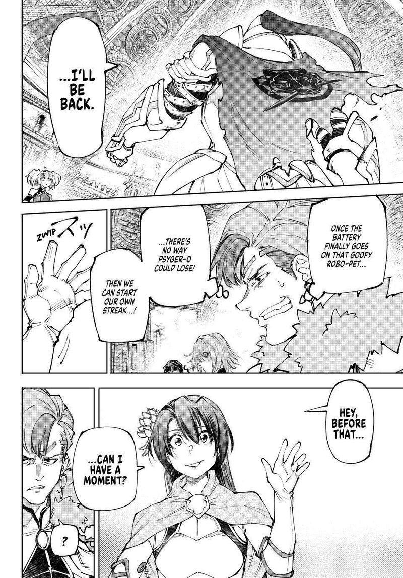 Shangri-La Frontier Chapter 255 image 12